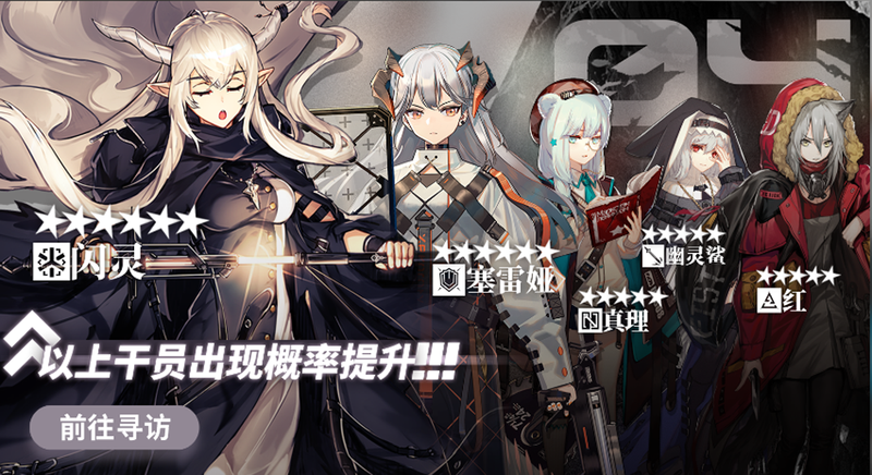 2019年6月13日-6月27日标准寻访池.png