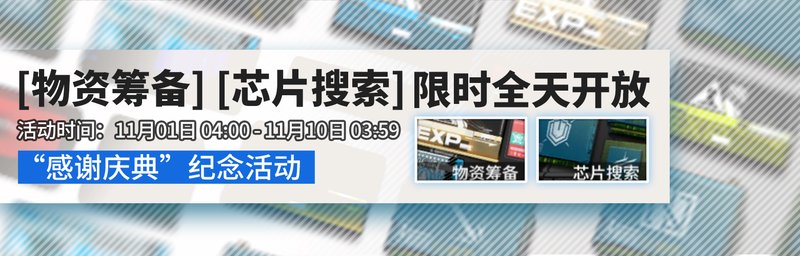 「感谢庆典」04.jpg