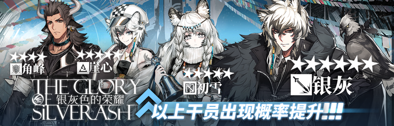 500万下载突破限时卡池开启.png