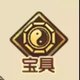 功能按钮.jpg