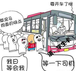 秋名山老司机开车了,赶紧滴卡. 8月26日晚上19点30分《.