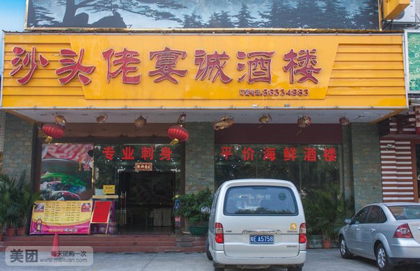 瑶柱黑视频,建议2-3人使用,提供免费WiFi【5.4肉鸡鼓架了图片