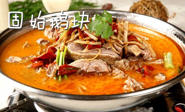 河南固始县有多少人口_河南固始县地图(3)