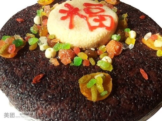 8英寸黑米八宝蛋糕1个,免费提供包装,美味分享