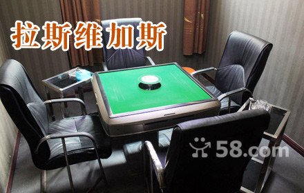 拉斯维加斯一店棋牌6小时