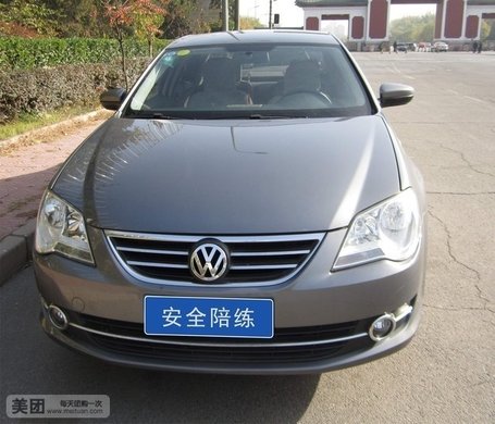 汽车陪练5次,现代悦动自动挡\/大众宝来自动挡
