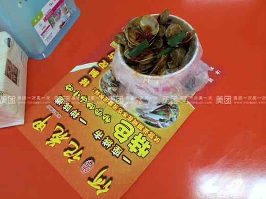 何记秘制花甲1份,提供免费WiFi,尽享精致视频v花甲美味看图片