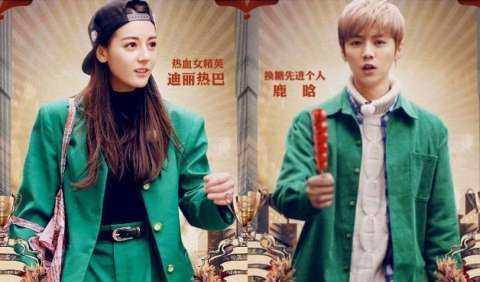 跑男中热巴对鹿晗发起耳语攻击说了什么?