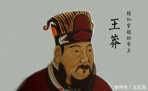 中国历史上最短命的王朝,时间比秦朝短,历史课