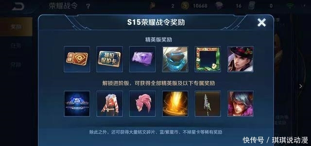 王者荣耀:S14赛季皮肤确定,排位模式大改,猴子