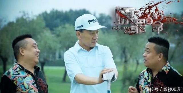 《原罪之幻命》3月26日爱奇艺平台独播,玩命游