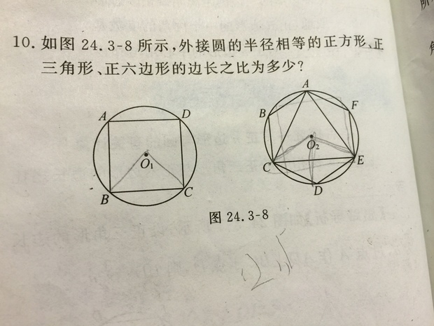 外接园的半径相等的正方形,正三角形,正六边形的边长之比为多少?