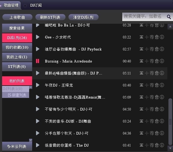 有什么好听又简单轻快的英文歌?
