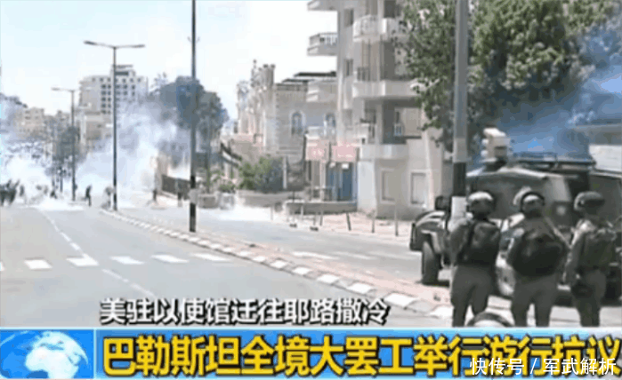 惊人布局! 中东再次暴乱, 美国一个举动造成无数伤亡