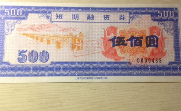 为何选择香港作为美元主权债券发行地点?_36