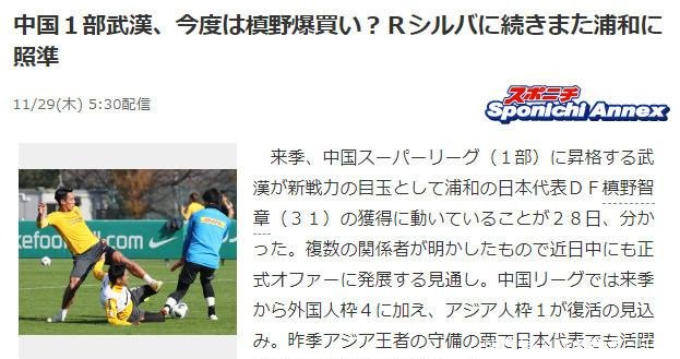 中超新外援政策曝光 下赛季将恢复亚外, 注册名