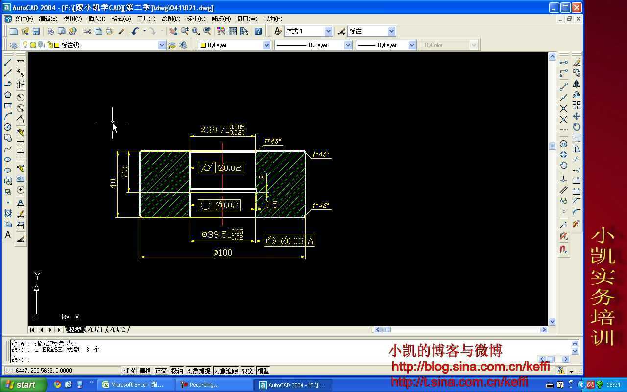 cad船体中横剖面图