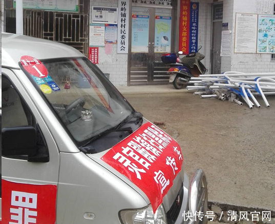 邵东县灵官殿镇严密部署扫黑除恶专项斗争