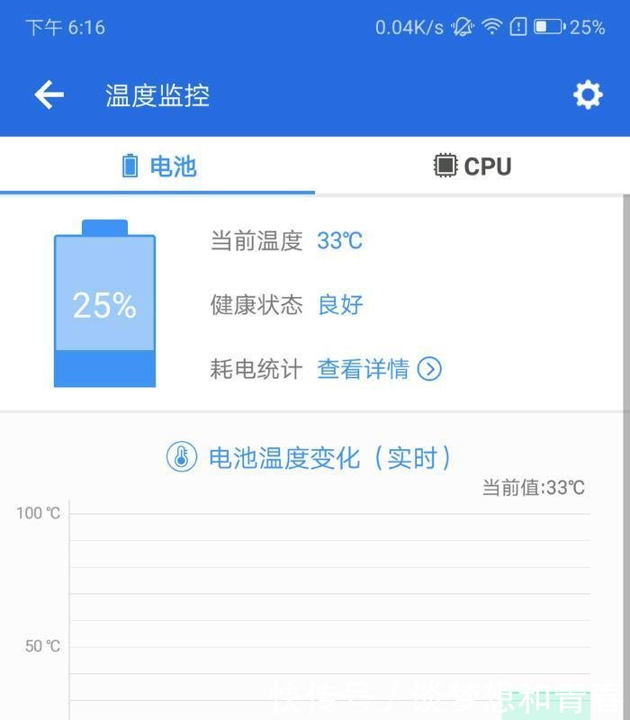 联想Z5 Pro评测 全面滑屏, 划时代中端旗舰锋芒