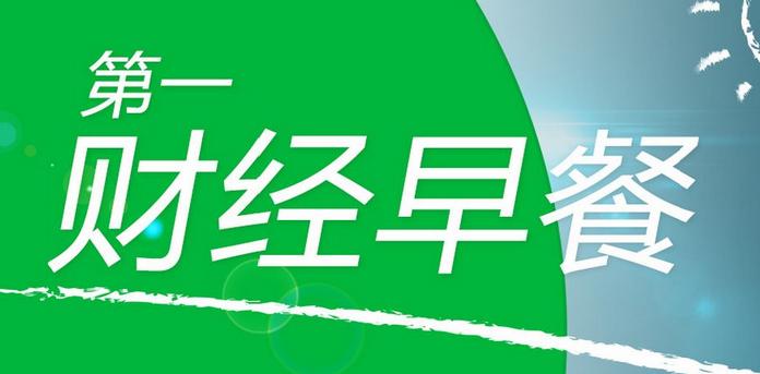 钱媛话金:黄金区间整理修复 原油反弹看涨