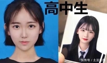 小学生小可照忍了,初中生忍了,看到大学生数学考纲天津初中证件图片