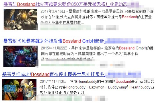 暴雪也消灭不了的外挂组织盯上绝地求生 这游戏还有救吗?