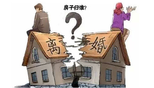 婚姻法财产分割