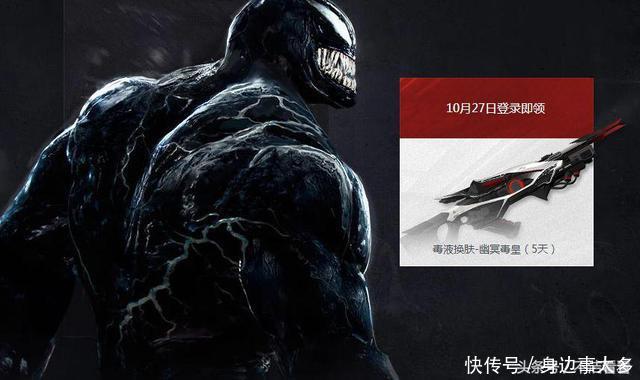 燃烧我的共生体腾讯投资之后,火箭少女献唱《