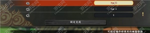 火影究极风暴4键盘说明_火影究极风暴3 键盘模拟手柄_火影究极风暴键盘设置