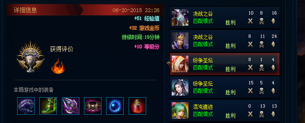 上单凯尔出装_lol凯尔出装_凯尔出装