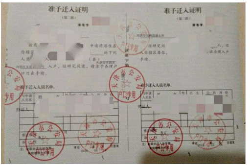 资金追踪:北上资金大幅增加 外资继续流入白马蓝筹股