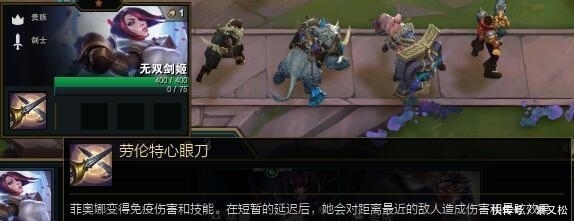 云顶之弈最不值得培养的三个英雄 即使三星+满装备也是垃圾 吉祥坊国际