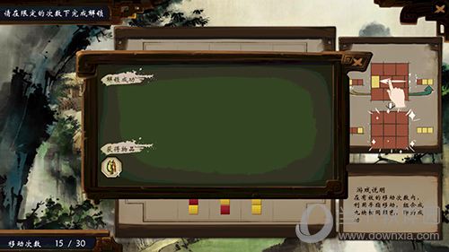 侠客风云传手游杜康村老虎任务攻略 杜康村老