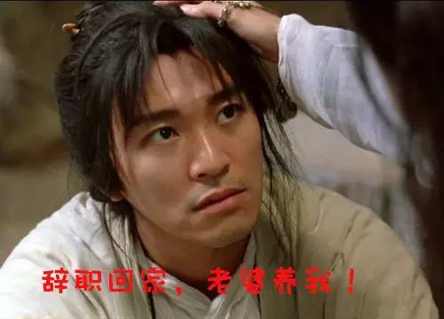 【转】北京时间 word天!简单一封辞职信竟曝光这么多内幕 - 妙康居士 - 妙康居士~晴樵雪读的博客 【转】北京时间 word天!简单一封辞职信竟曝光这么多内幕 - 妙康居士 - 妙康居士~晴樵雪读的博客