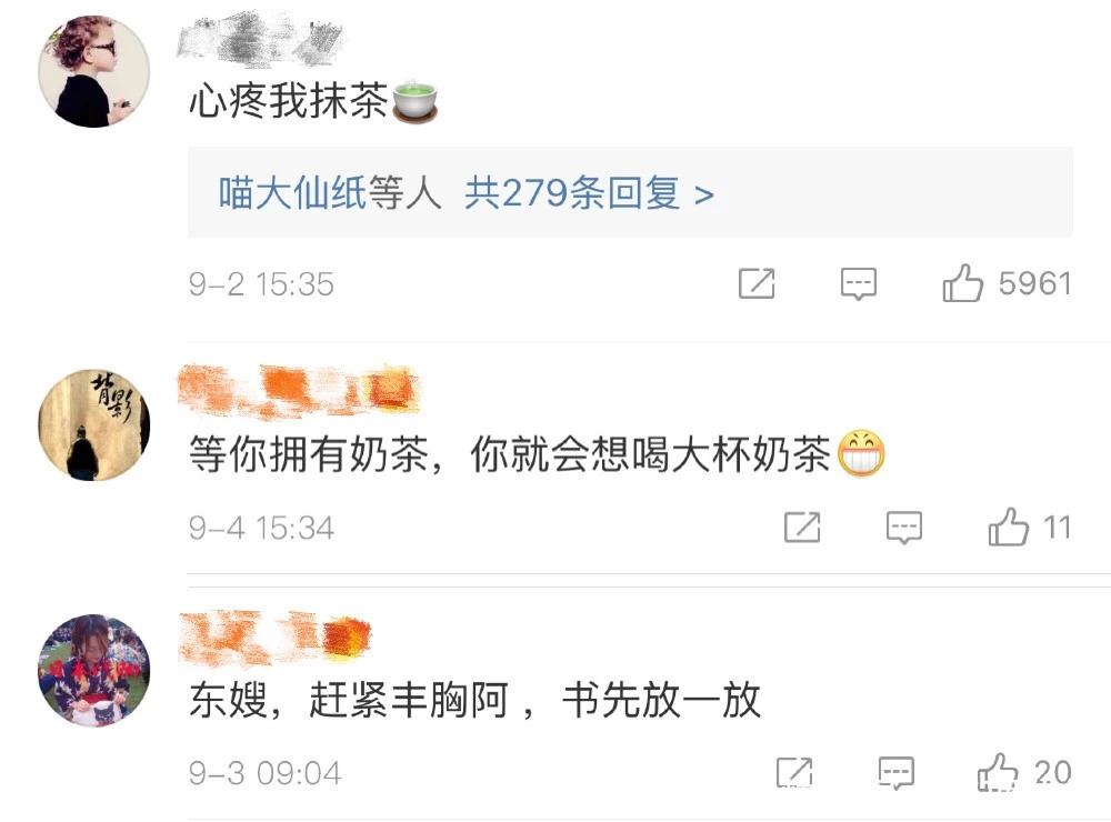 微博点击达1000万的 A股 和 美股 哪个好?答案