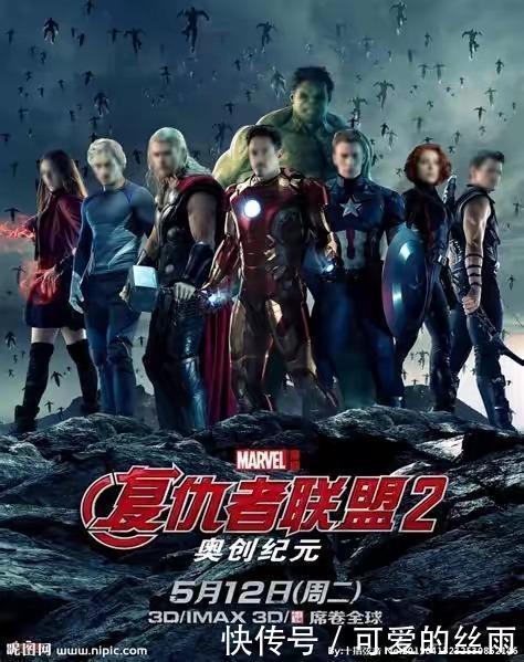 正确的48部漫威观看顺序,让你看的懂《复仇者