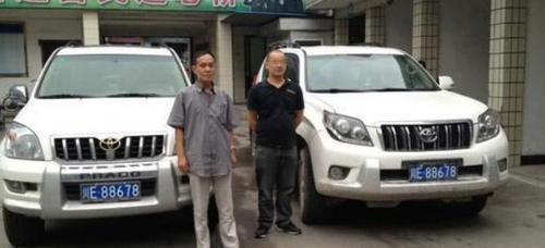 知道车牌号查询车主