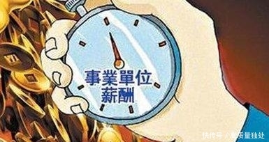 基本工资怎么算