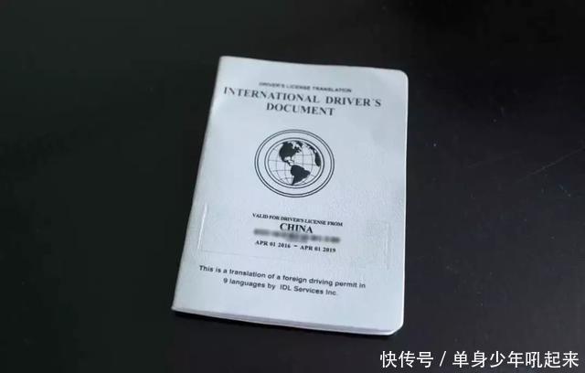 在国外开车中国驾照有用吗又该使用什么驾照