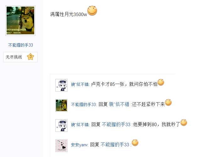 DNF原价八百万的制造者卢克(暗)85一张上架拍