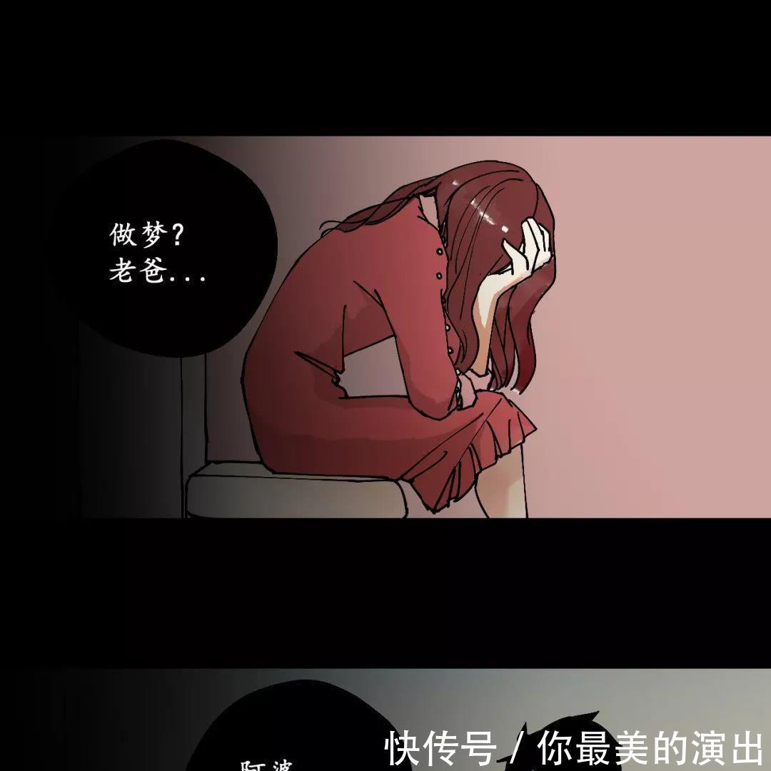恐怖漫画《念念》美女心借钱的红烧肉漫画揉胸女子揉图片