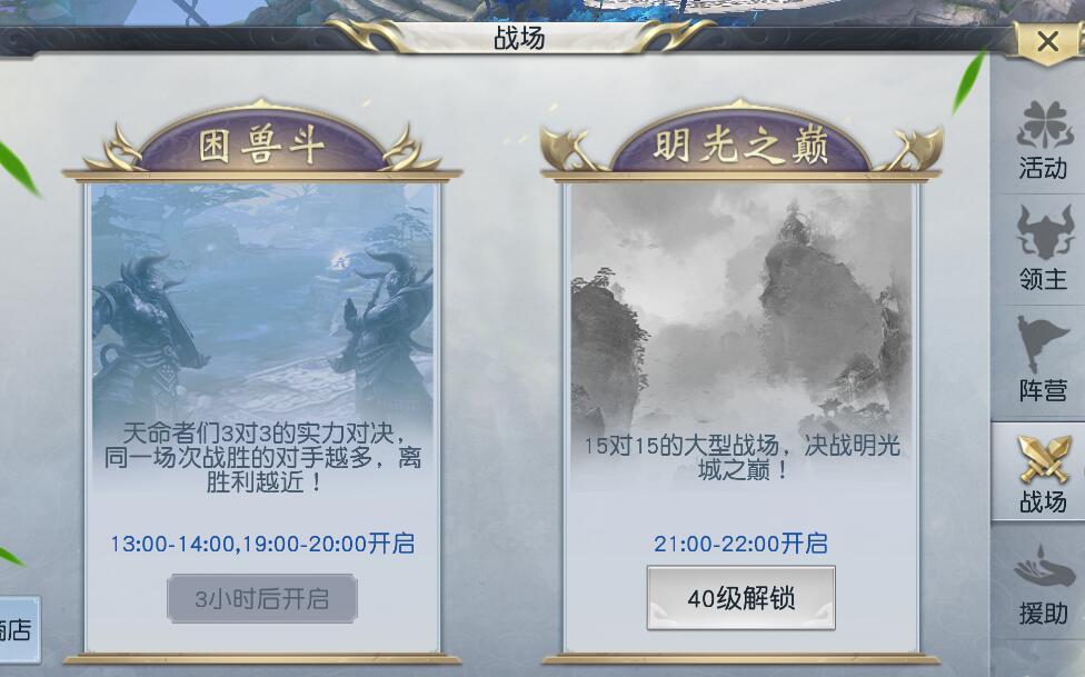 镇魔曲冲级20.jpg