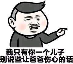 有宝宝要表情,表情我等下再来问图像包人a宝宝要不动态图片