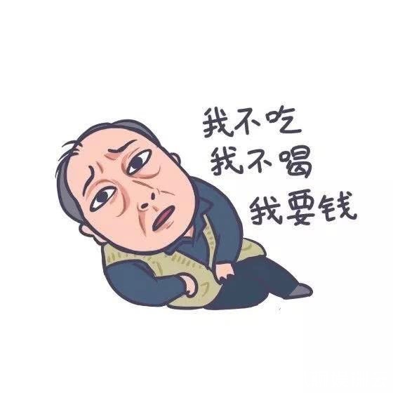 北广坤,南大强,表情苏表情极品闪电一下爸爸动画包树懒了解图片