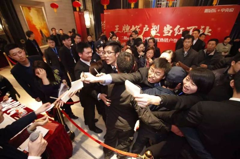 大揭秘:徐州开发商的这些套路和招术,你中过招吗?