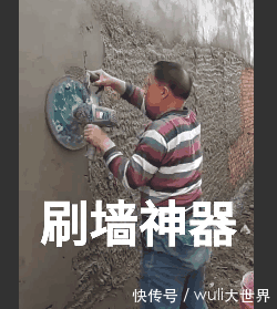 男子56元网购“刷墙神器”,月薪连续翻了12倍,工作镜头把人看懵