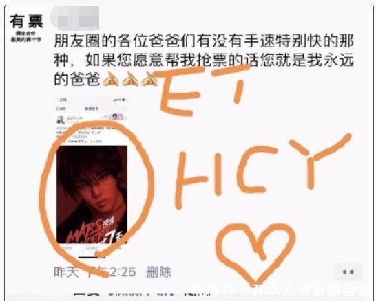 朋友圈发朋友图片
