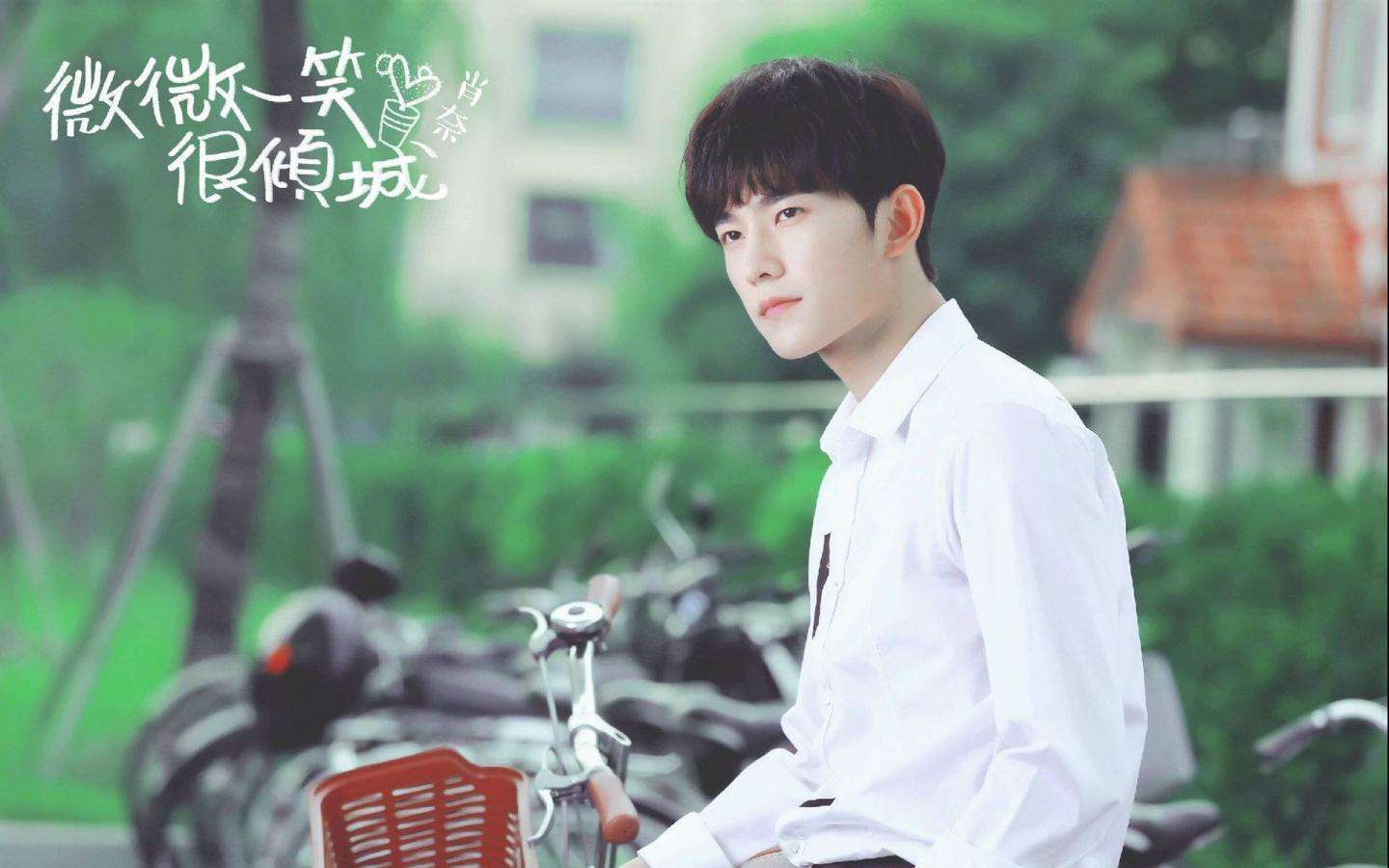 杨洋起诉云南白药侵犯肖像权，索赔350万，目前案件已开庭审理