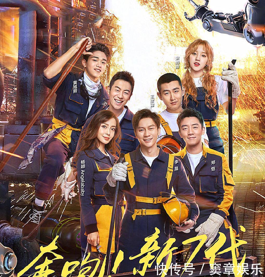 跑男开播在即,邓超为新成员录视频打气,当提到