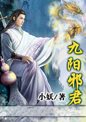 帝尊小说_盖世帝尊女主角是谁_小说盖世帝尊_钟爱阁